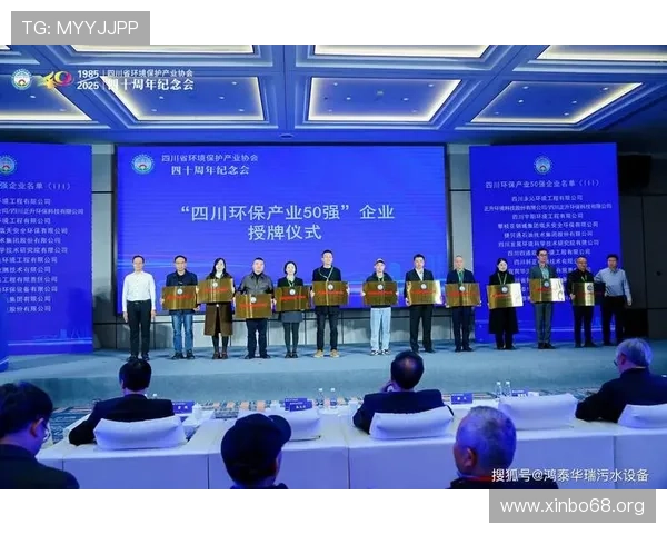 鸿泰华瑞科技集团有限公司企业简介与发展前景分析